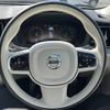 volvo xc60 2021 -VOLVO--Volvo XC60 5AA-UB420TXCM--YV1UZL1MCM1769455---VOLVO--Volvo XC60 5AA-UB420TXCM--YV1UZL1MCM1769455- image 16