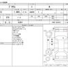toyota prius 2017 -TOYOTA 【豊橋 301ﾂ 740】--Prius DAA-ZVW51--ZVW51-8035831---TOYOTA 【豊橋 301ﾂ 740】--Prius DAA-ZVW51--ZVW51-8035831- image 3