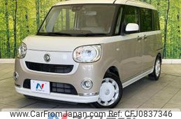 daihatsu move-canbus 2020 quick_quick_LA800S_LA800S-0231093