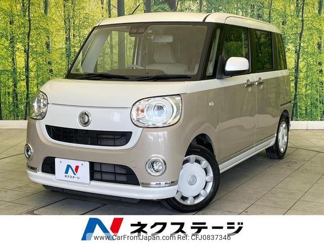 daihatsu move-canbus 2020 quick_quick_LA800S_LA800S-0231093 image 1