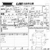 rover discovery 2016 -ROVER--Discovery LC2A-SALCA2AG5GH623846---ROVER--Discovery LC2A-SALCA2AG5GH623846- image 3