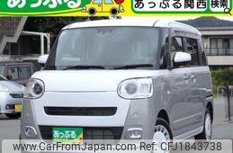 daihatsu move-canbus 2024 CFJ1843738