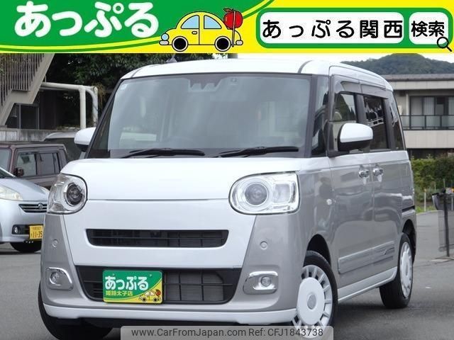 daihatsu move-canbus 2024 CFJ1843738 image 1