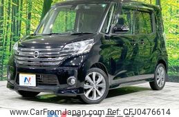 nissan dayz-roox 2015 -NISSAN--DAYZ Roox DBA-B21A--B21A-0095121---NISSAN--DAYZ Roox DBA-B21A--B21A-0095121-