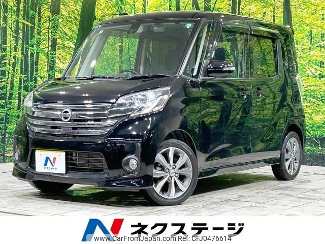 nissan dayz-roox 2015 -NISSAN--DAYZ Roox DBA-B21A--B21A-0095121---NISSAN--DAYZ Roox DBA-B21A--B21A-0095121- image 1