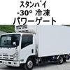 isuzu elf-truck 2013 CFJ1410384 image 1