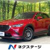 mazda cx-3 2016 -MAZDA--CX-3 LDA-DK5AW--DK5AW-112497---MAZDA--CX-3 LDA-DK5AW--DK5AW-112497- image 1