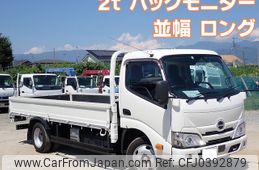 hino dutro 2022 -HINO--Hino Dutoro 2RG-XZU655M--XZU655-0015710---HINO--Hino Dutoro 2RG-XZU655M--XZU655-0015710-