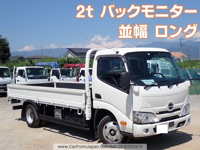 hino dutro 2022 -HINO--Hino Dutoro 2RG-XZU655M--XZU655-0015710---HINO--Hino Dutoro 2RG-XZU655M--XZU655-0015710- image 1