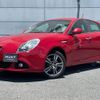 alfa-romeo giulietta 2015 -ALFA ROMEO--Alfa Romeo Giulietta ABA-940141--ZAR94000007354789---ALFA ROMEO--Alfa Romeo Giulietta ABA-940141--ZAR94000007354789- image 24