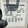 nissan atlas 2023 quick_quick_2RG-APR88AN_APR88-7000260 image 16