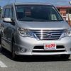 nissan serena 2015 quick_quick_DAA-HFC26_HFC26-288080 image 1