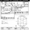 subaru pleo-plus 2014 -SUBARU 【名変中 】--Pleo Plus LA300F-1513192---SUBARU 【名変中 】--Pleo Plus LA300F-1513192- image 3