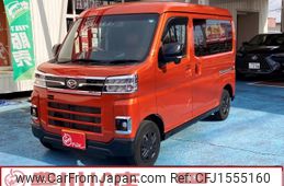 daihatsu atrai 2022 CFJ1555160