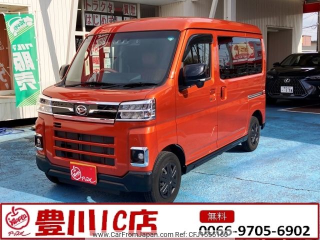 daihatsu atrai 2022 CFJ1555160 image 1