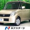 nissan roox 2011 CFJ1837863 image 1