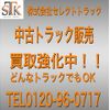 mitsubishi-fuso canter 2016 GOO_NET_EXCHANGE_0700928A30250412W001 image 79