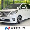 toyota alphard 2013 -TOYOTA--Alphard DBA-ANH25W--ANH25-8043578---TOYOTA--Alphard DBA-ANH25W--ANH25-8043578- image 1