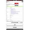 honda n-wgn 2015 -HONDA--N WGN DBA-JH1--JH1-1101186---HONDA--N WGN DBA-JH1--JH1-1101186- image 23