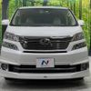 toyota vellfire 2011 -TOYOTA--Vellfire DBA-GGH25W--GGH25-8019133---TOYOTA--Vellfire DBA-GGH25W--GGH25-8019133- image 15