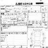 toyota prius 2023 -TOYOTA 【愛媛 351ふ808】--Prius ZVW60-4013056---TOYOTA 【愛媛 351ふ808】--Prius ZVW60-4013056- image 3