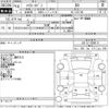 toyota hiace-van 1998 CFJ1522096 image 3