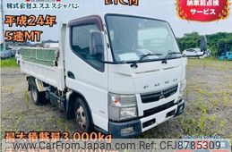 mitsubishi-fuso canter 2012 CFJ8785309