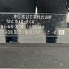 honda odyssey 2017 -HONDA--Odyssey DAA-RC4--RC4-1025764---HONDA--Odyssey DAA-RC4--RC4-1025764- image 31