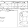 lexus nx 2023 -LEXUS 【金沢 300ﾌ 471】--Lexus NX 6AA-AAZH25--AAZH25-6001665---LEXUS 【金沢 300ﾌ 471】--Lexus NX 6AA-AAZH25--AAZH25-6001665- image 3