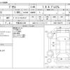 toyota prius 2016 -TOYOTA 【千葉 356ﾄ 888】--Prius DAA-ZVW51--ZVW51-8008778---TOYOTA 【千葉 356ﾄ 888】--Prius DAA-ZVW51--ZVW51-8008778- image 3