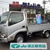 toyota toyoace 2018 -TOYOTA 【名変中 】--Toyoace KDY231--8032101---TOYOTA 【名変中 】--Toyoace KDY231--8032101- image 1