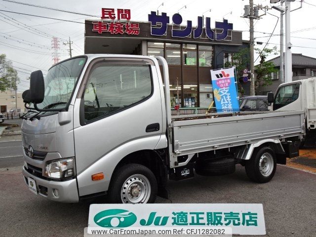 toyota toyoace 2018 -TOYOTA 【名変中 】--Toyoace KDY231--8032101---TOYOTA 【名変中 】--Toyoace KDY231--8032101- image 1