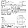 toyota toyoace 2005 -TOYOTA 【京都 100ｿ8703】--Toyoace RZU300-0006679---TOYOTA 【京都 100ｿ8703】--Toyoace RZU300-0006679- image 3