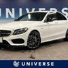 mercedes-benz amg 2017 -MERCEDES-BENZ--AMG CBA-205064--WDD2050642F434797---MERCEDES-BENZ--AMG CBA-205064--WDD2050642F434797- image 1