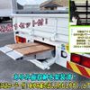 mitsubishi-fuso fighter 2024 CFJ9386505 image 2