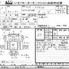 mitsubishi-fuso canter 2013 -MITSUBISHI--Canter FBA30-520838---MITSUBISHI--Canter FBA30-520838- image 3