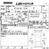 toyota prius-α 2017 CFJ1728699 image 3