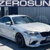 bmw m2 2019 -BMW--BMW M2 2U30--WBS2U720707E15595---BMW--BMW M2 2U30--WBS2U720707E15595- image 1