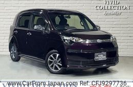toyota spade 2015 quick_quick_DBA-NSP141_NSP141-8006196