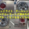suzuki alto-lapin 2013 -SUZUKI 【北九州 581ﾈ2046】--Alto Lapin HE22S--819495---SUZUKI 【北九州 581ﾈ2046】--Alto Lapin HE22S--819495- image 15