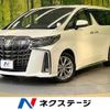 toyota alphard 2023 -TOYOTA--Alphard 3BA-AGH30W--AGH30-0462638---TOYOTA--Alphard 3BA-AGH30W--AGH30-0462638- image 1