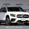 mercedes-benz glb-class 2020 CFJ1867454 image 1