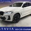 bmw x4 2022 -BMW--BMW X4 3BA-2V30--WBA42DT0109N62979---BMW--BMW X4 3BA-2V30--WBA42DT0109N62979- image 1