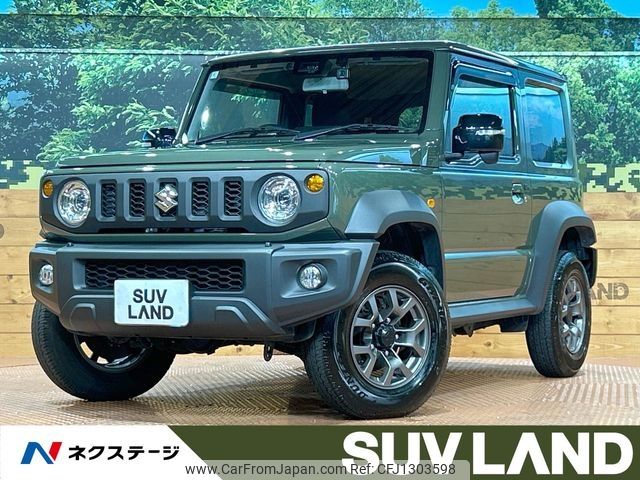 suzuki jimny-sierra 2024 -SUZUKI--Jimny Sierra 3BA-JB74W--JB74W-222544---SUZUKI--Jimny Sierra 3BA-JB74W--JB74W-222544- image 1