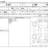 honda n-box 2015 -HONDA--N BOX DBA-JF2--JF2-1401807---HONDA--N BOX DBA-JF2--JF2-1401807- image 3