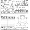 mitsubishi minicab-truck 2024 -MITSUBISHI 【相模 480ﾃ18】--Minicab Truck DS16T-821073---MITSUBISHI 【相模 480ﾃ18】--Minicab Truck DS16T-821073- image 3