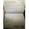 nissan x-trail 2016 -NISSAN--X-Trail DBA-T32--T32-512245---NISSAN--X-Trail DBA-T32--T32-512245- image 23