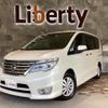 nissan serena 2015 quick_quick_FPC26_FPC26-050879 image 1