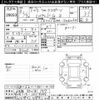 toyota corolla-sport 2020 -TOYOTA 【岐阜 332ﾏ137】--Corolla Sport ZWE213H-0003799---TOYOTA 【岐阜 332ﾏ137】--Corolla Sport ZWE213H-0003799- image 3