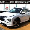 mitsubishi eclipse-cross 2022 -MITSUBISHI--Eclipse Cross 5LA-GL3W--GL3W-0402212---MITSUBISHI--Eclipse Cross 5LA-GL3W--GL3W-0402212- image 1